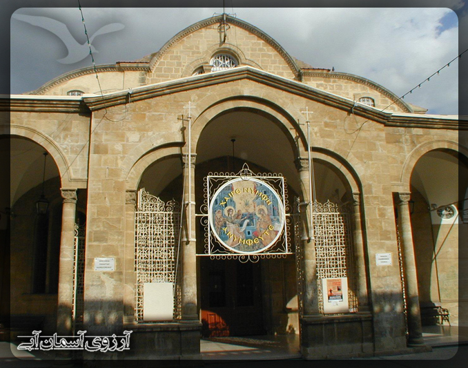 مسجد اعراب و کلیسای فانرومنی نیکوزیا قبرس
